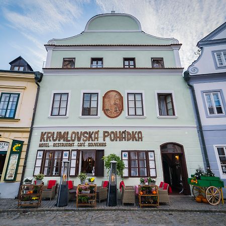 فندق كروملوفسكا بهادكا Český Krumlov المظهر الخارجي الصورة